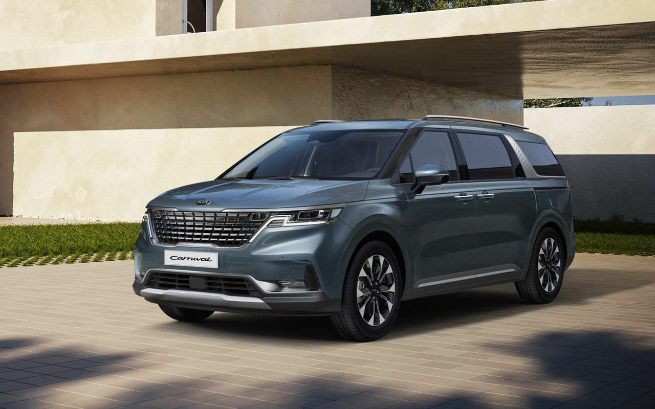 Новый Kia Carnival — цены и дата появления в РФ