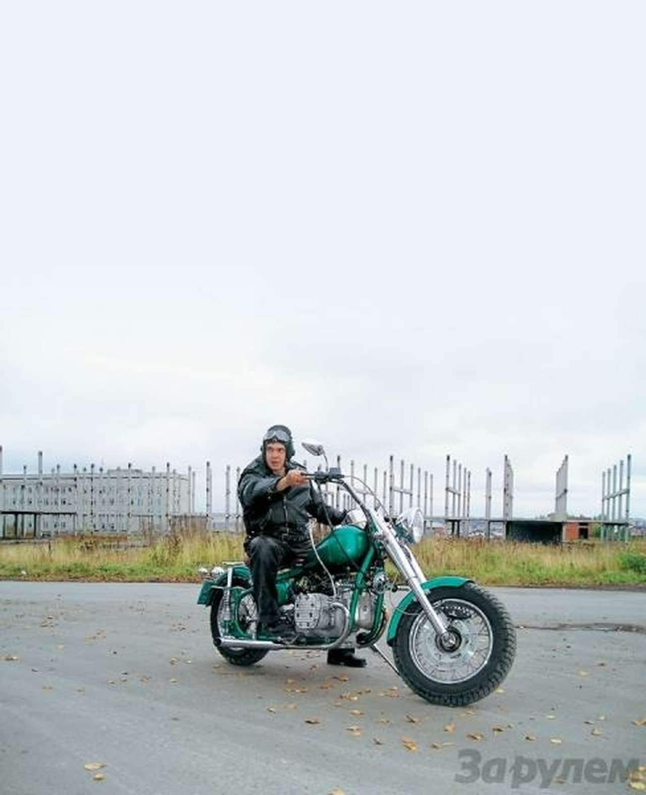 Вперед, старина!