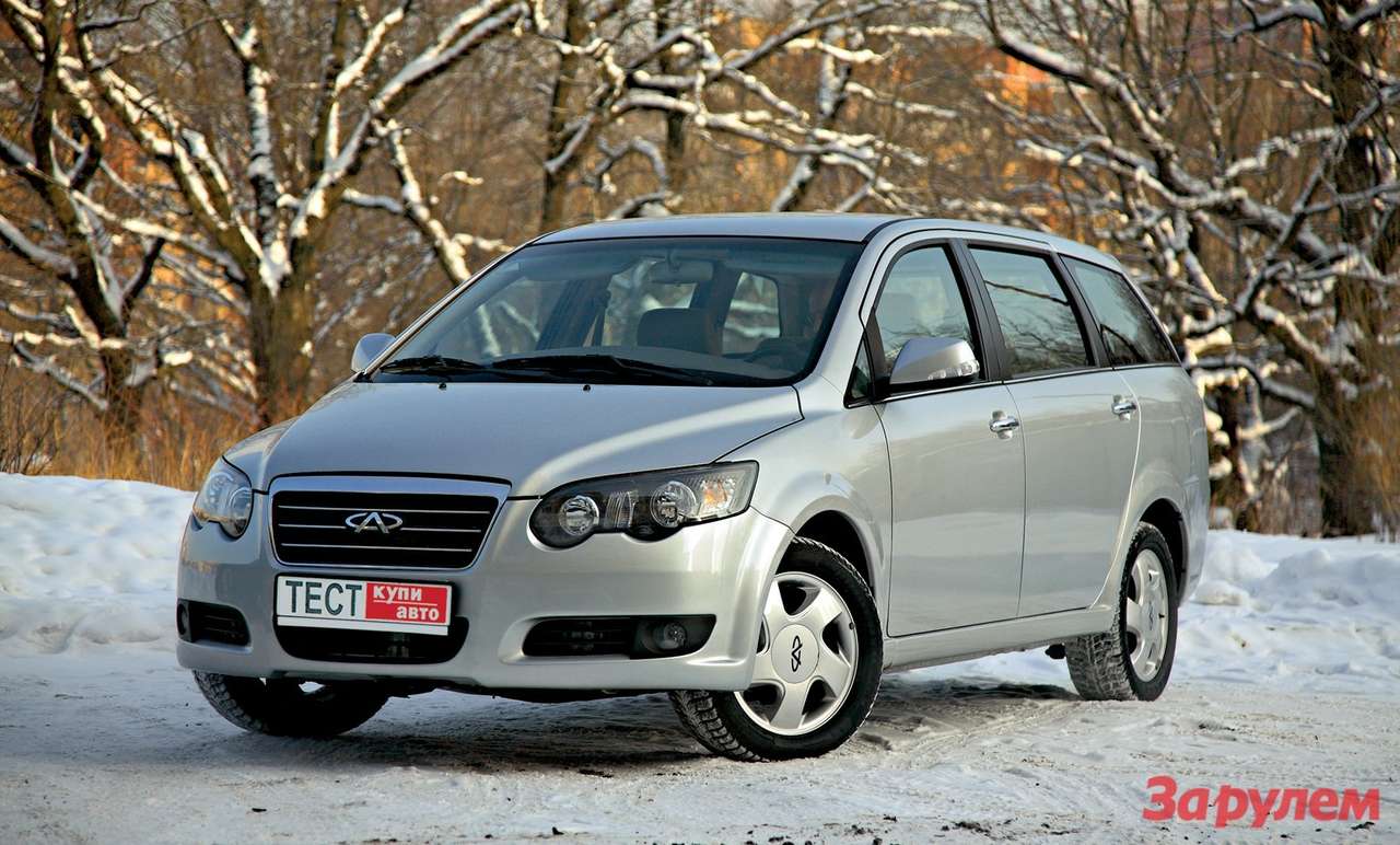“ЧЕРИ-КРОСС-ИСТАР” от 499 000 руб.