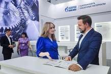 «Газпромнефть-СМ» представила продукцию для металлообработки на международной выставке