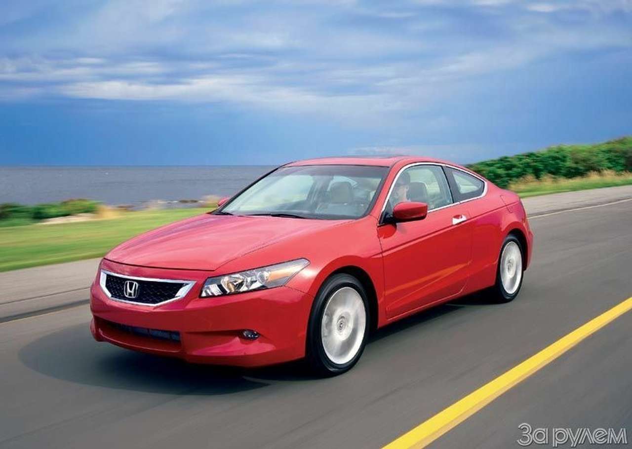 Заокеанская гармония