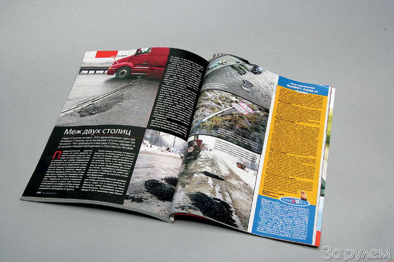 Вы нам писали