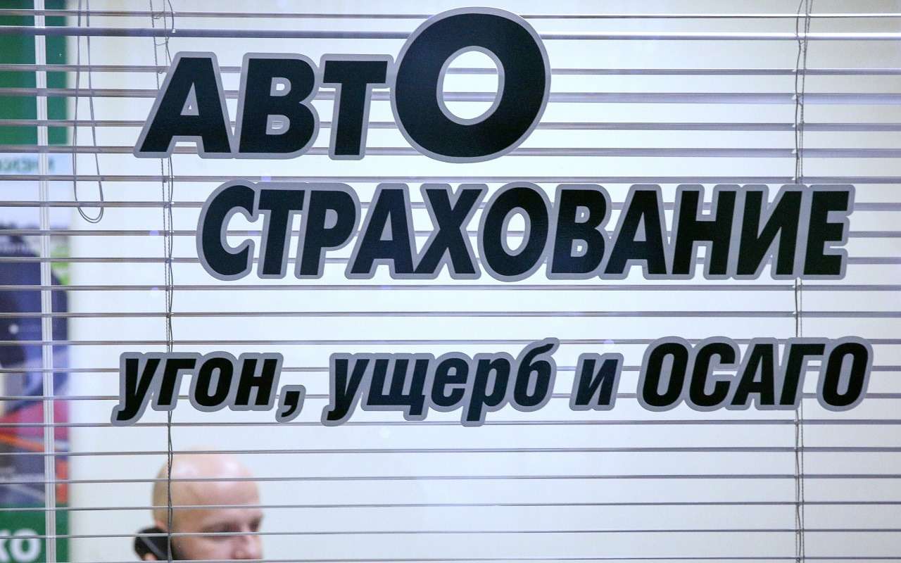ЦБ думает, чем дополнить стандартное ОСАГО