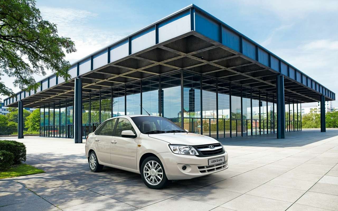 Lada Granta
