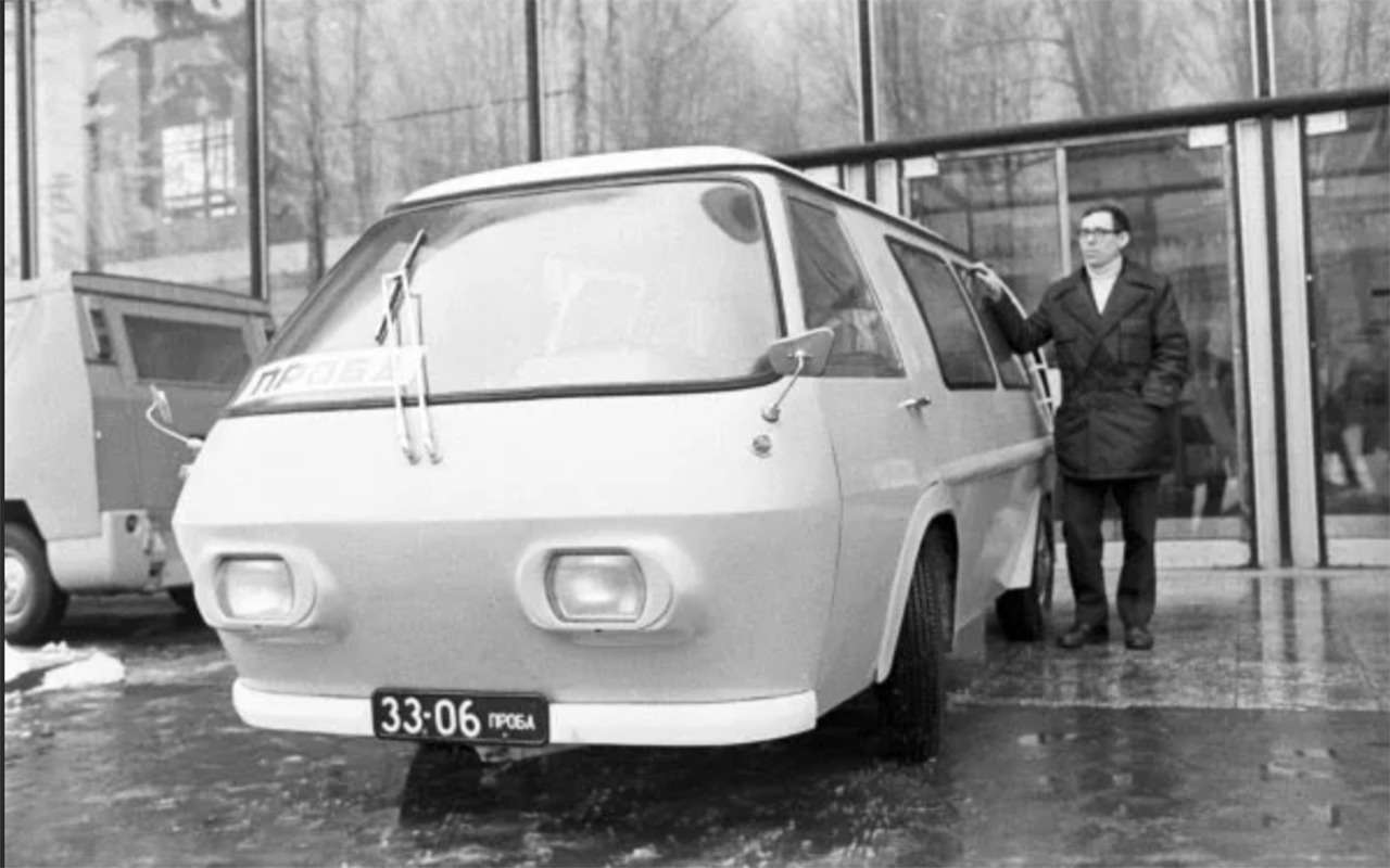 Советский гибридный минивэн: ну мы хотя бы попробовали!