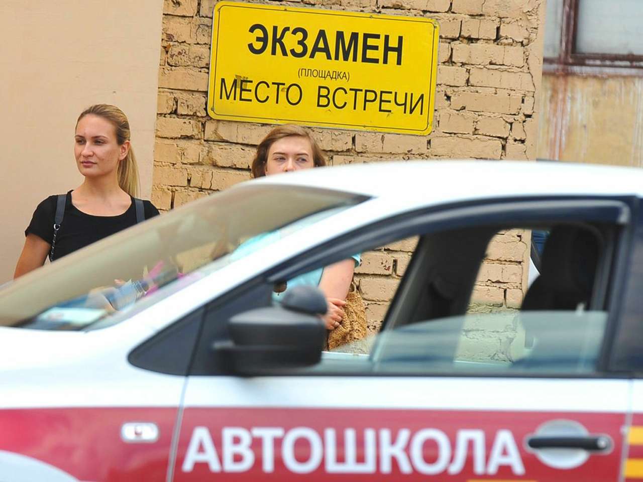 Минэкономики рулит: там против реформы экзаменов на права