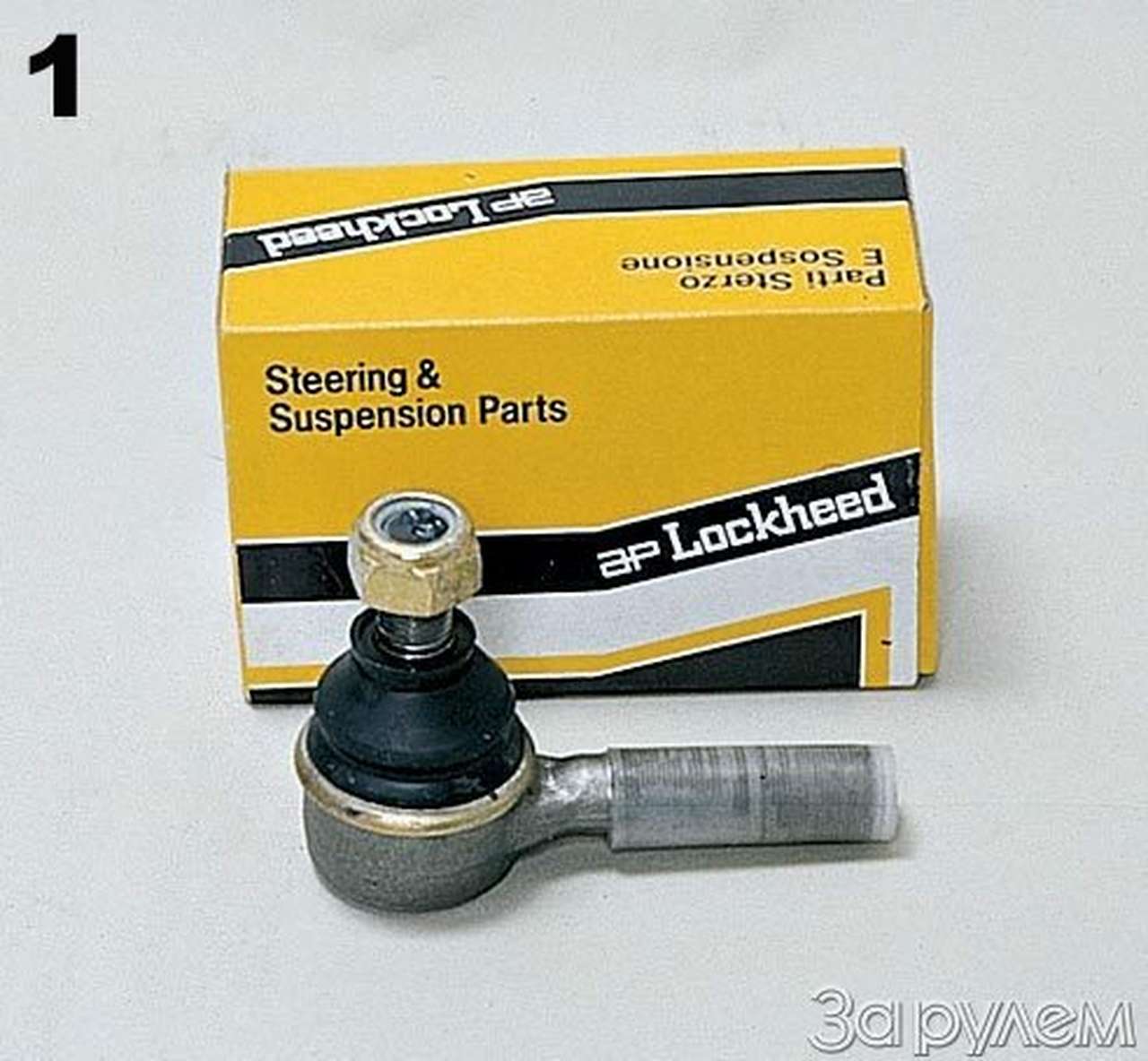 На переднем крае