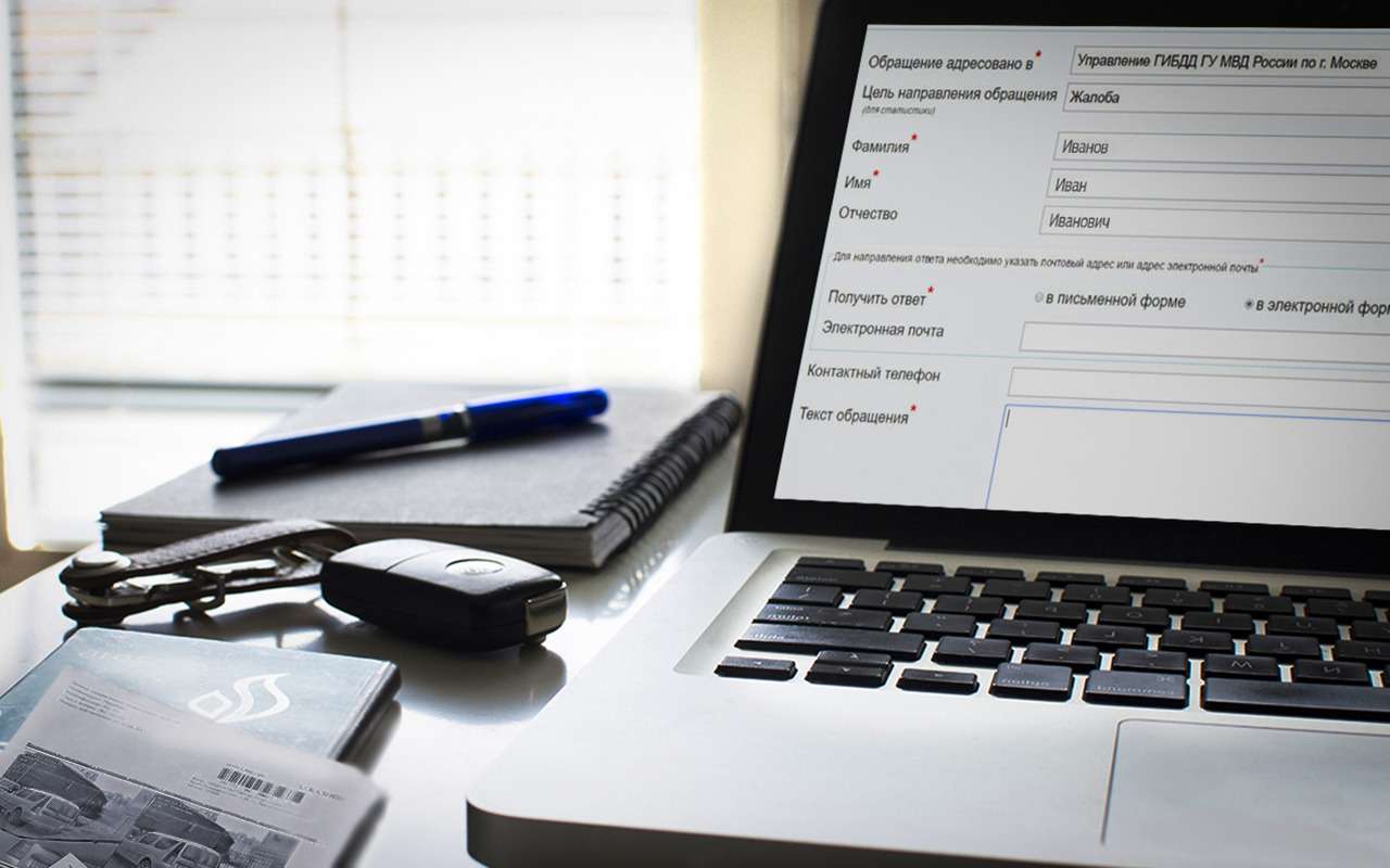 Нашли способ продлить сроки обжалования штрафов ГИБДД