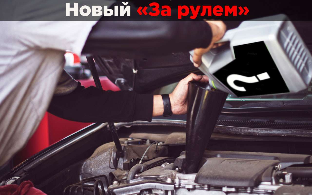 Можно ли доливать в мотор другое масло – мнение экспертов