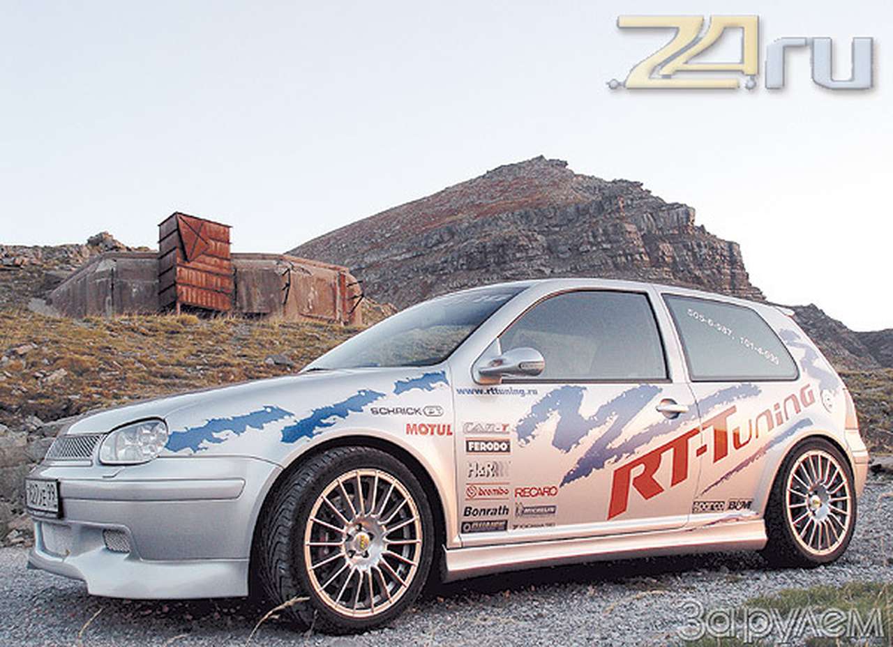 Воспитанный путешественником