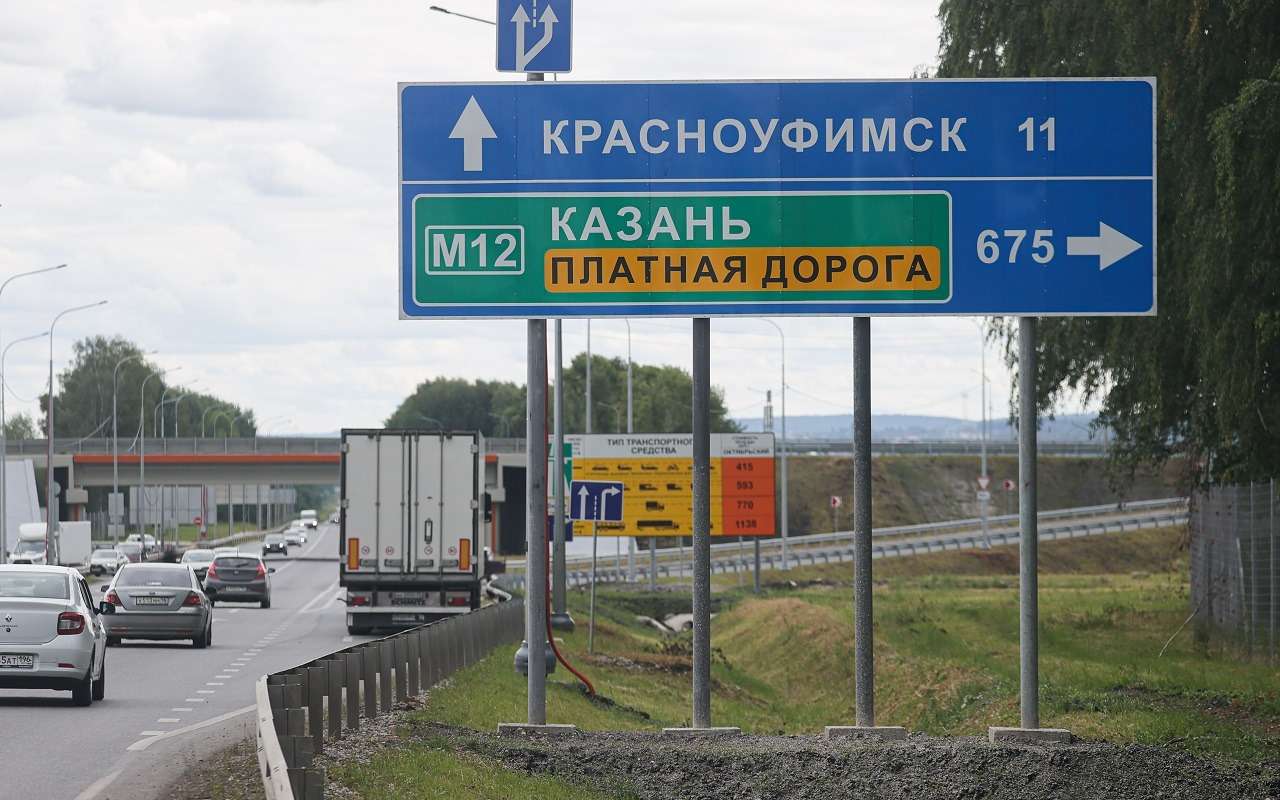 В РФ предложили сделать бесплатный проезд по платникам для российских машин