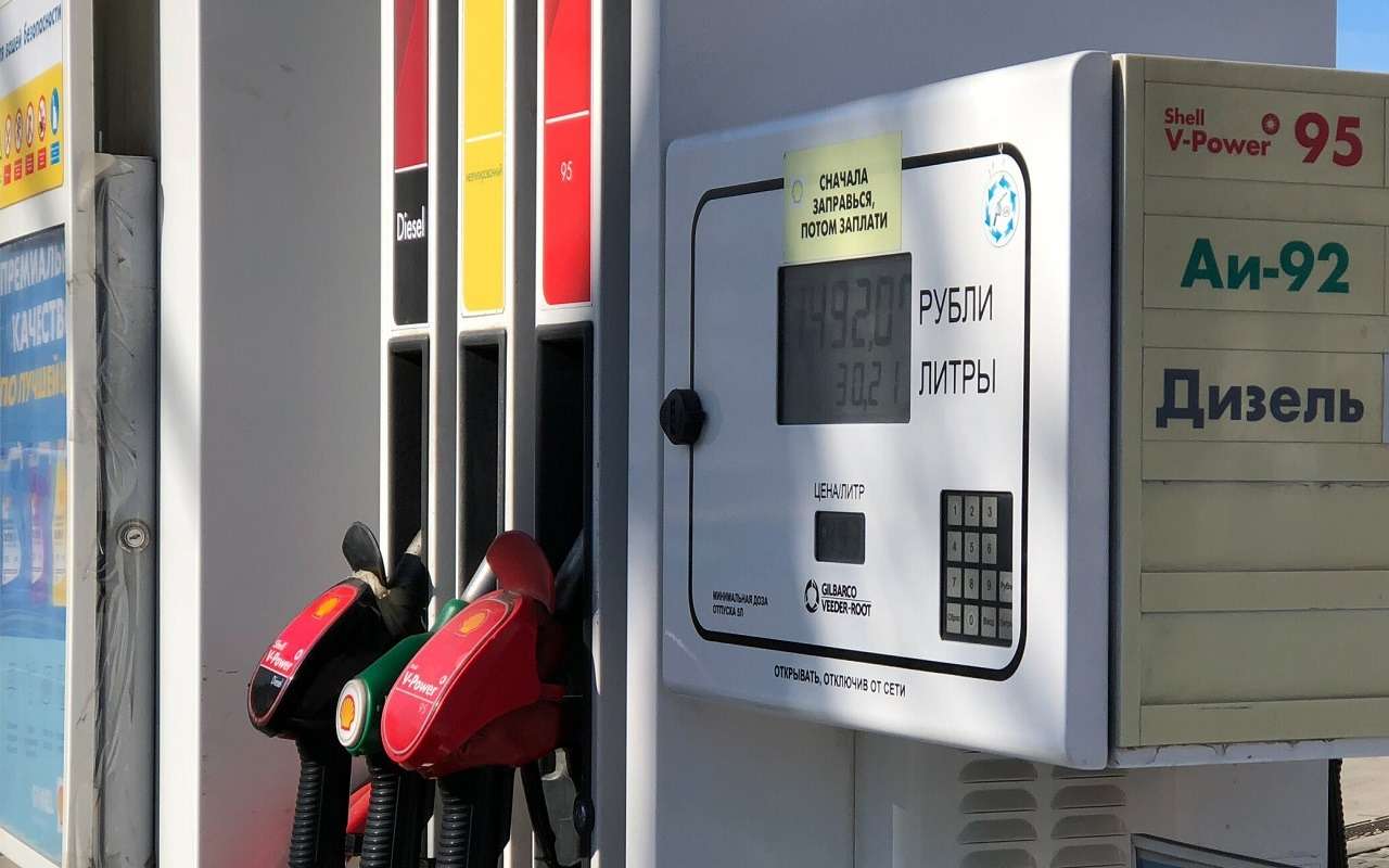 На бирже цены на бензин Аи-95 превысили отметку в 60 тысяч рублей за тонну