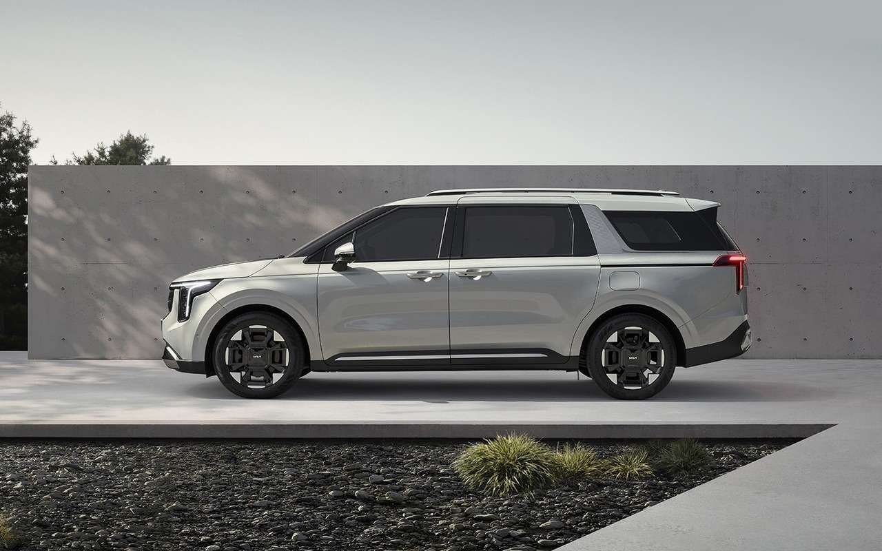 Kia Carnival