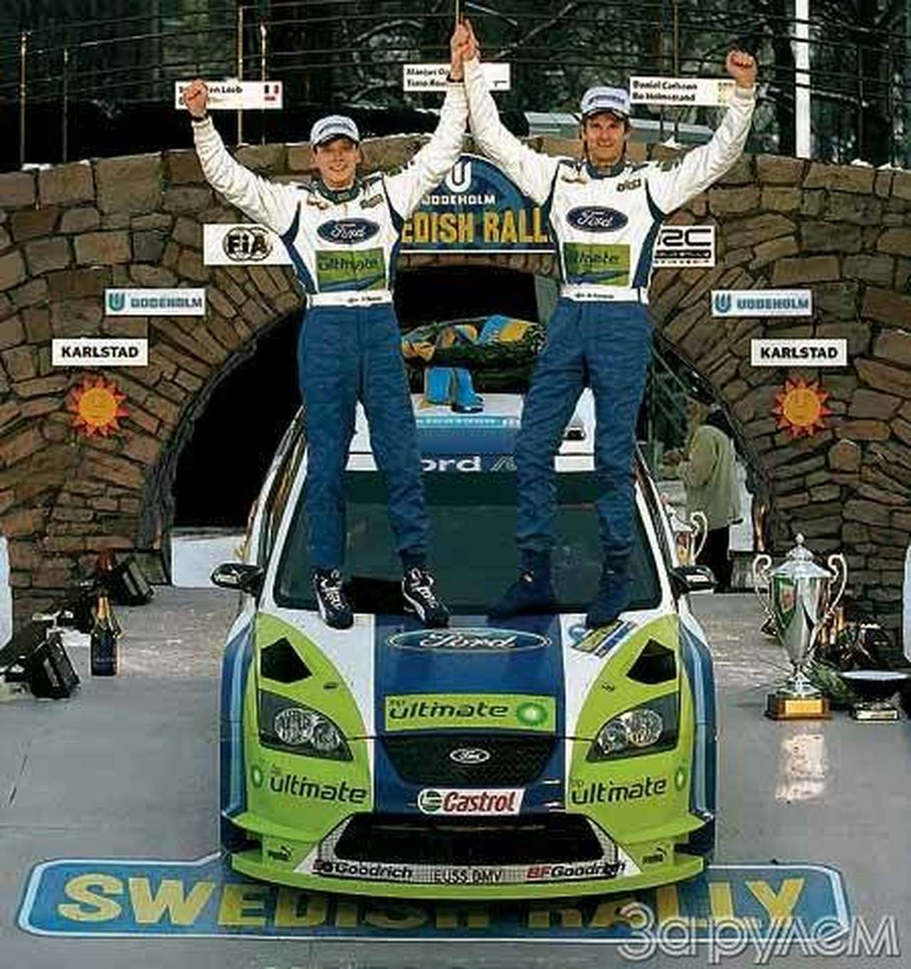 "Фокус" снова на высоте