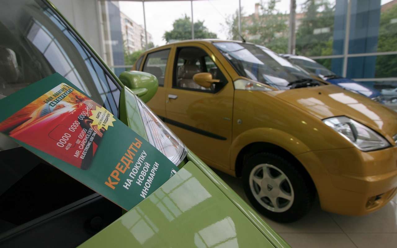 Риски по автокредитам сократятся — готовят единый стандарт