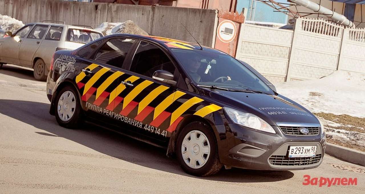 Группа быстрого реагирования на Ford Focus