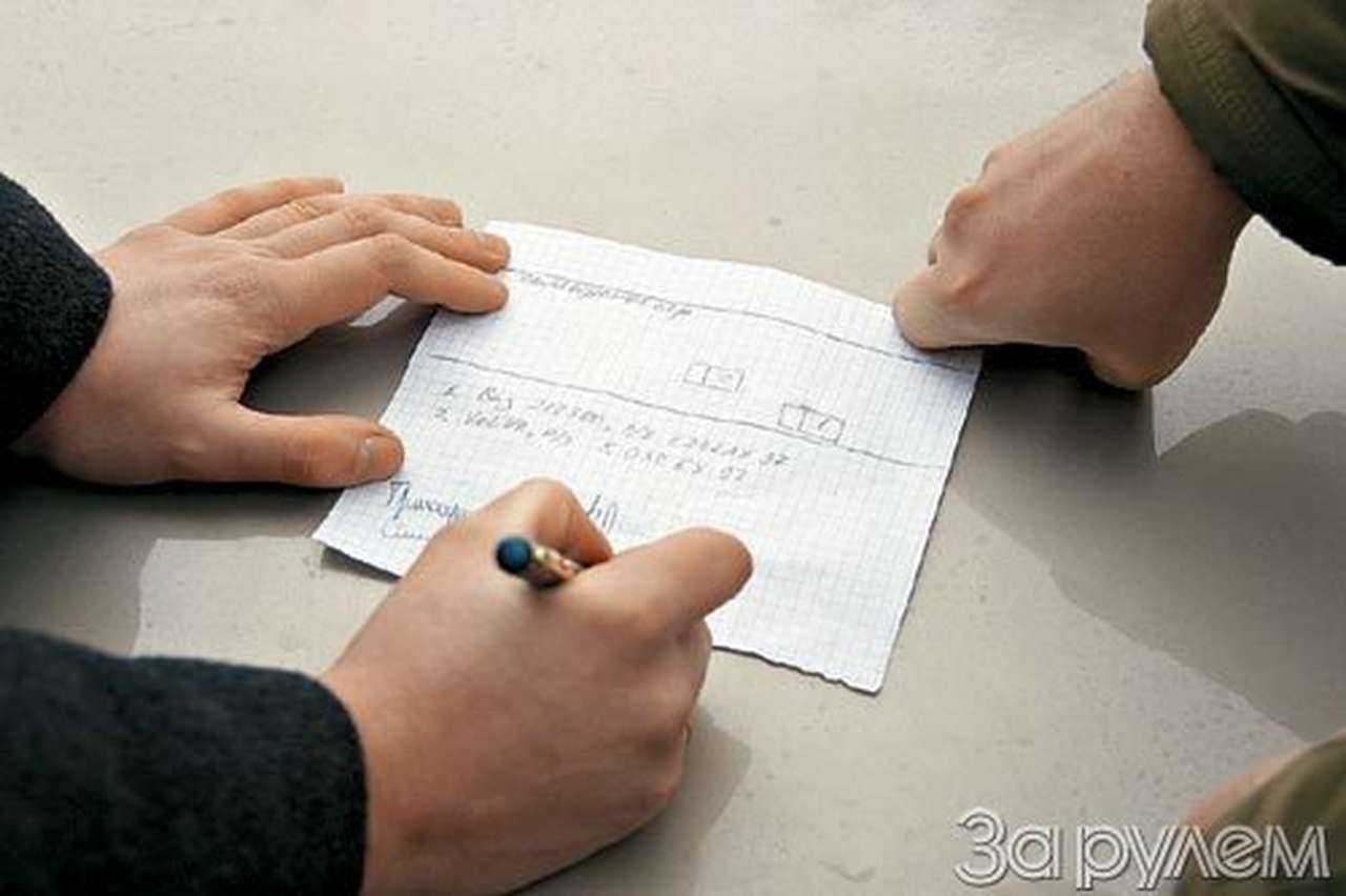 Итог копеечной аварии