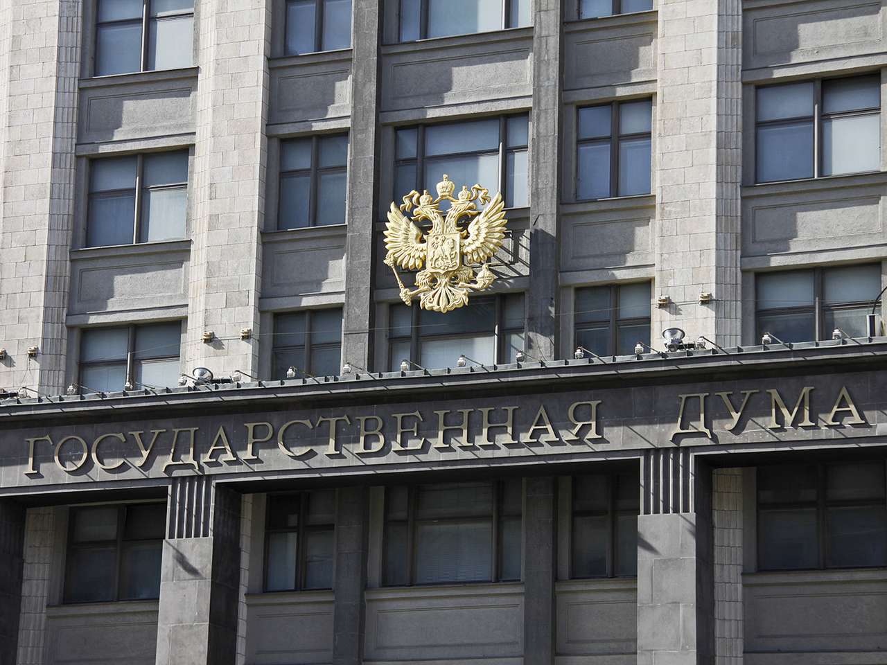 Эсеры внесли в Госдуму законопроект об отмене транспортного налога