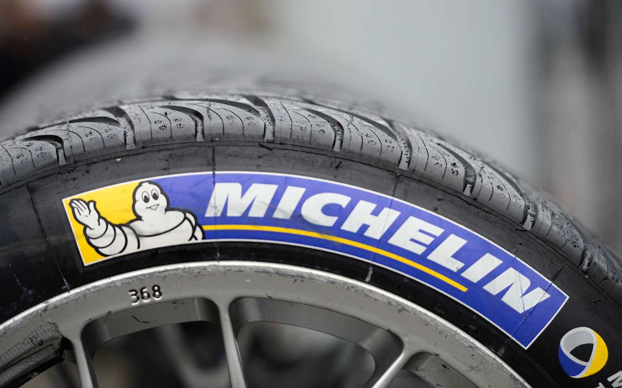 И Michelin тоже ушел