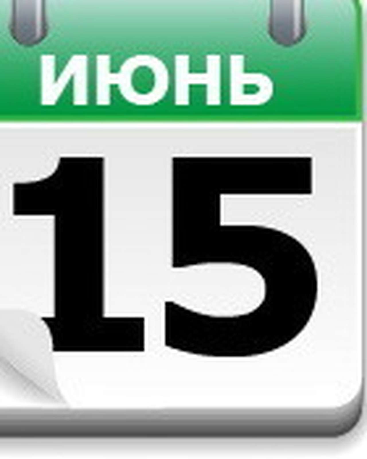 Имени Лихачева