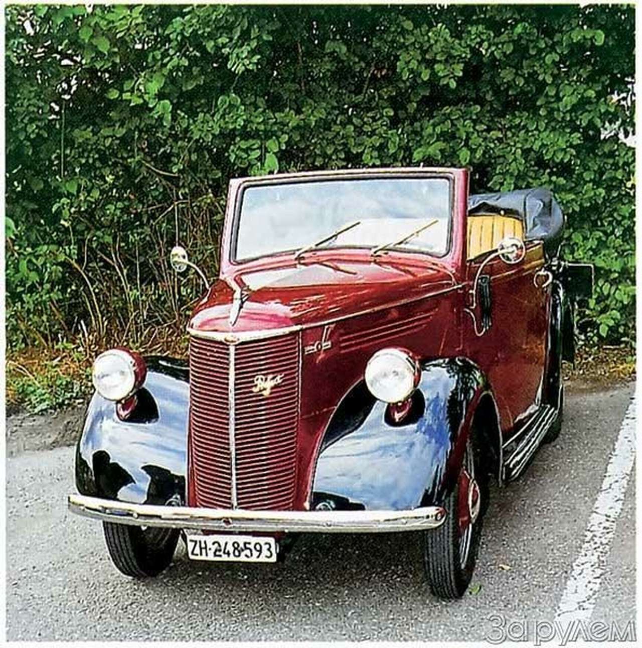 Малолитражка для диктатуры пролетариата