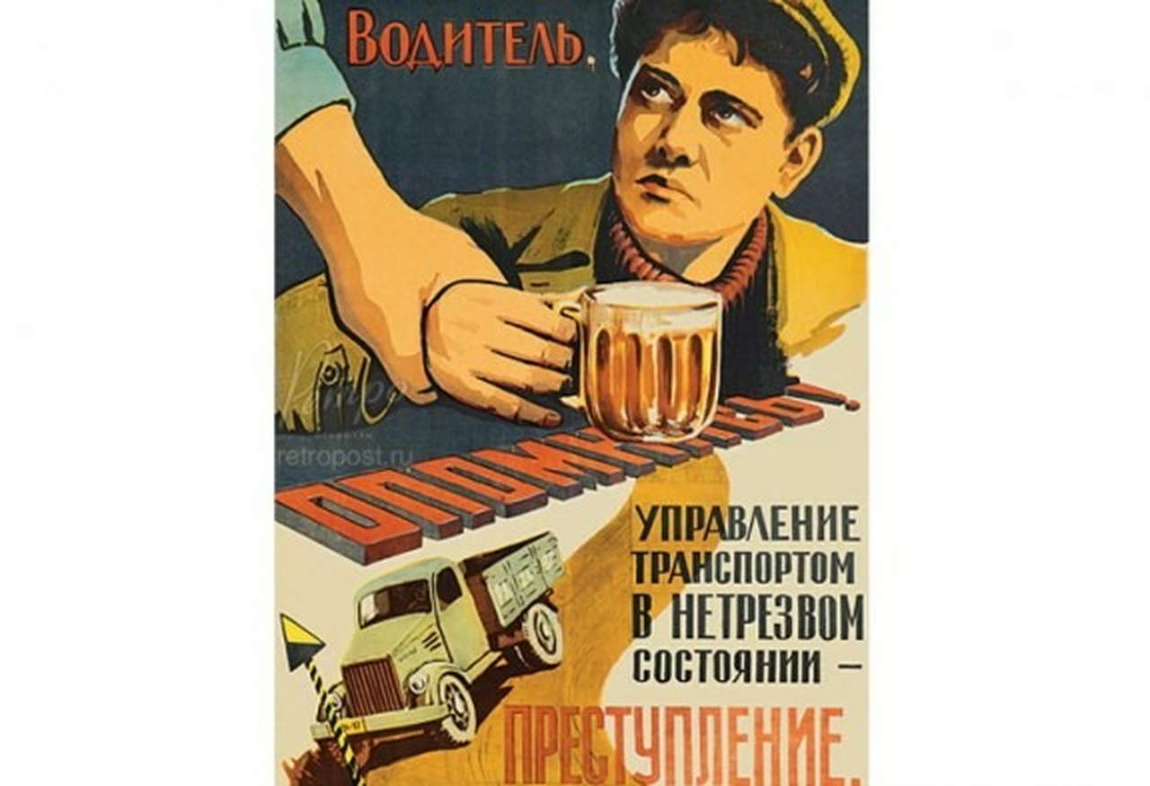 В Белоруссии решили конфисковывать авто у пьяных водителей