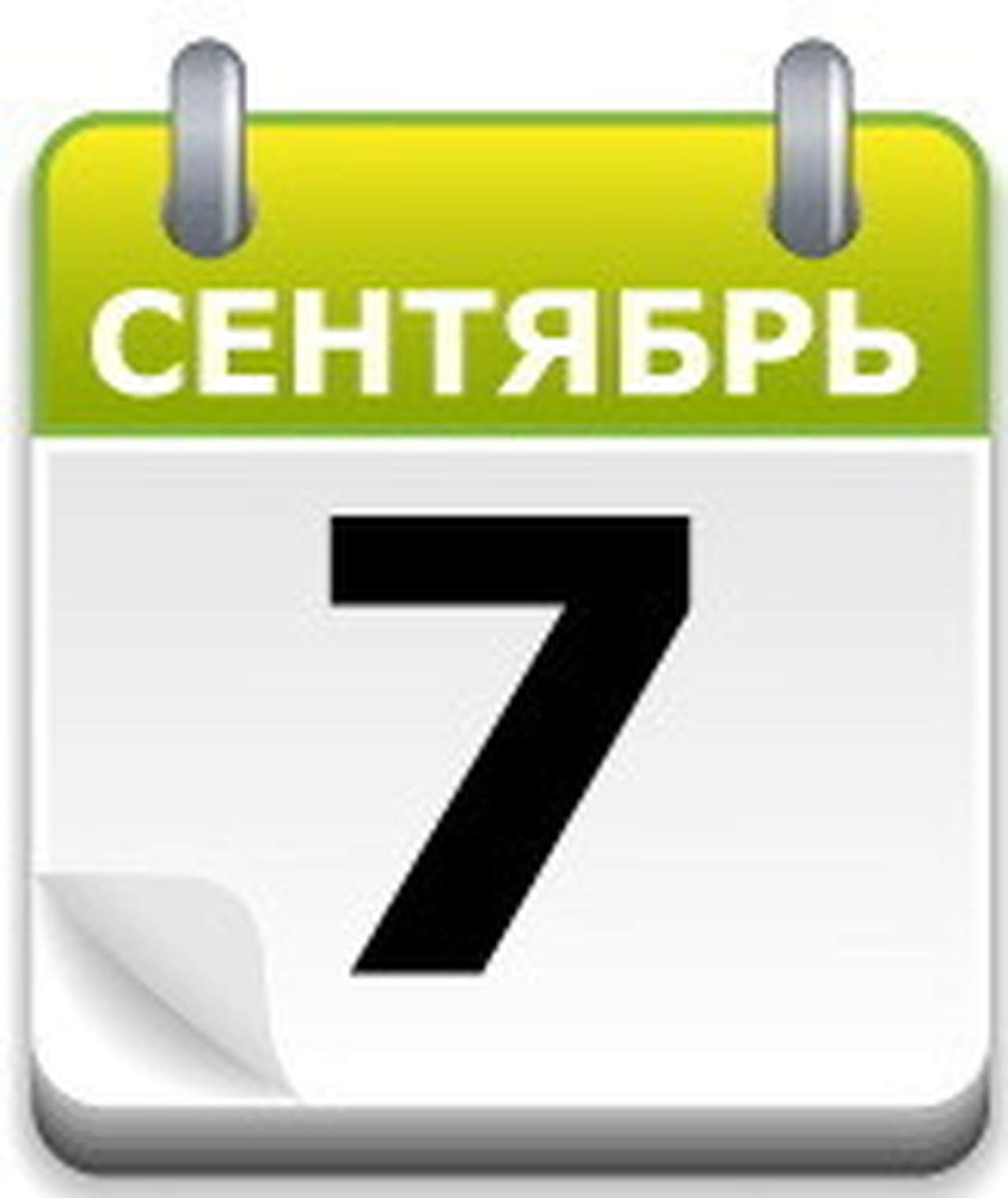 Как «Жигули» стали «Жигулями» 