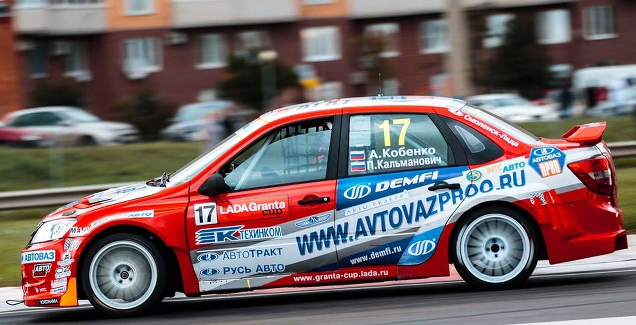 Lada Granta Cup