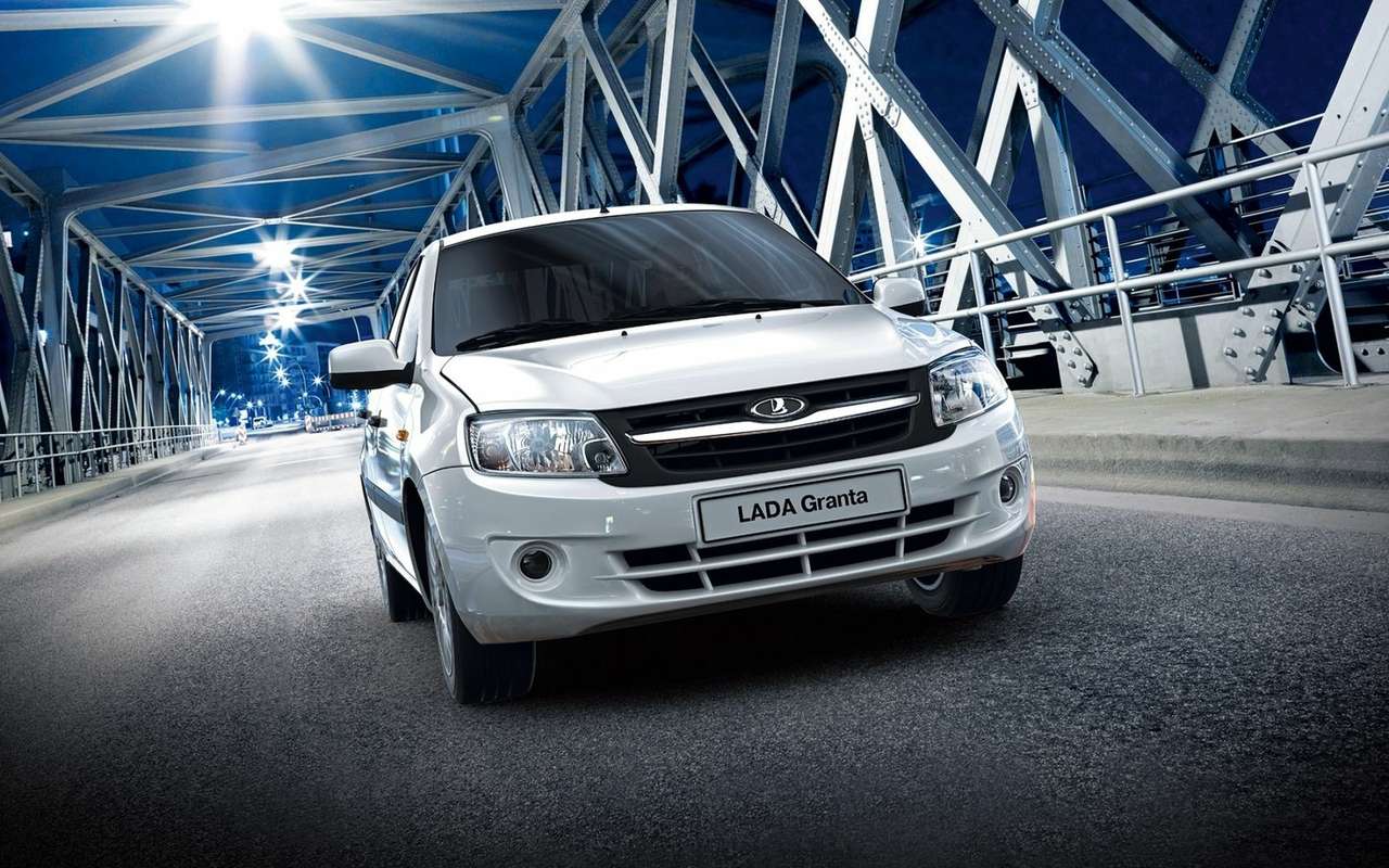 Lada Granta
