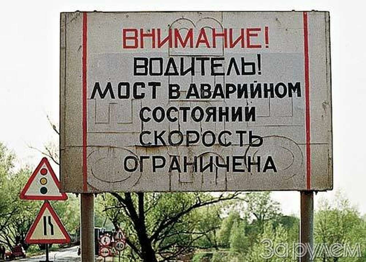 На постах и в кустах