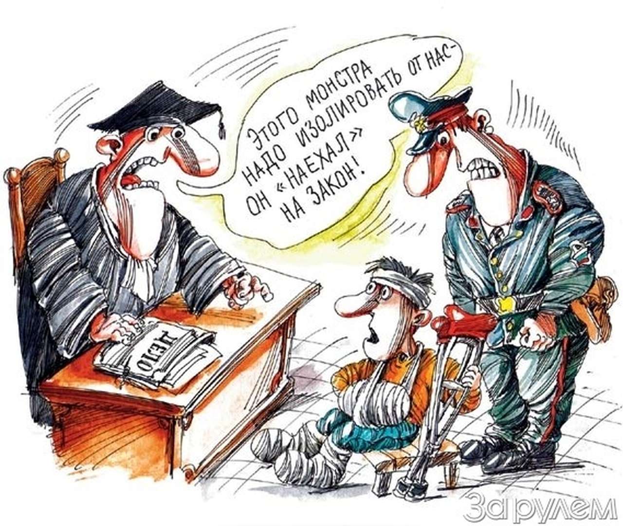 Следствие ведет ЗР: Дело о слугах без закона