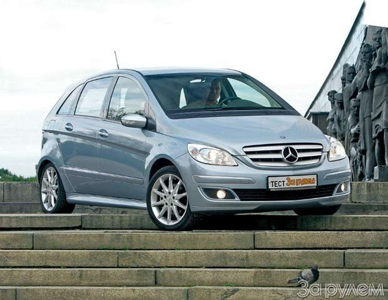Mercedes-Benz B200. По закону бутерброда