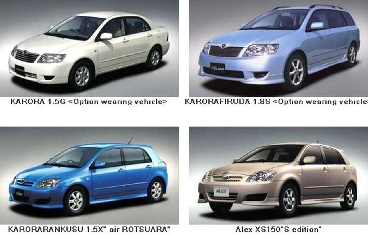 Toyota обновляет семейство Corolla