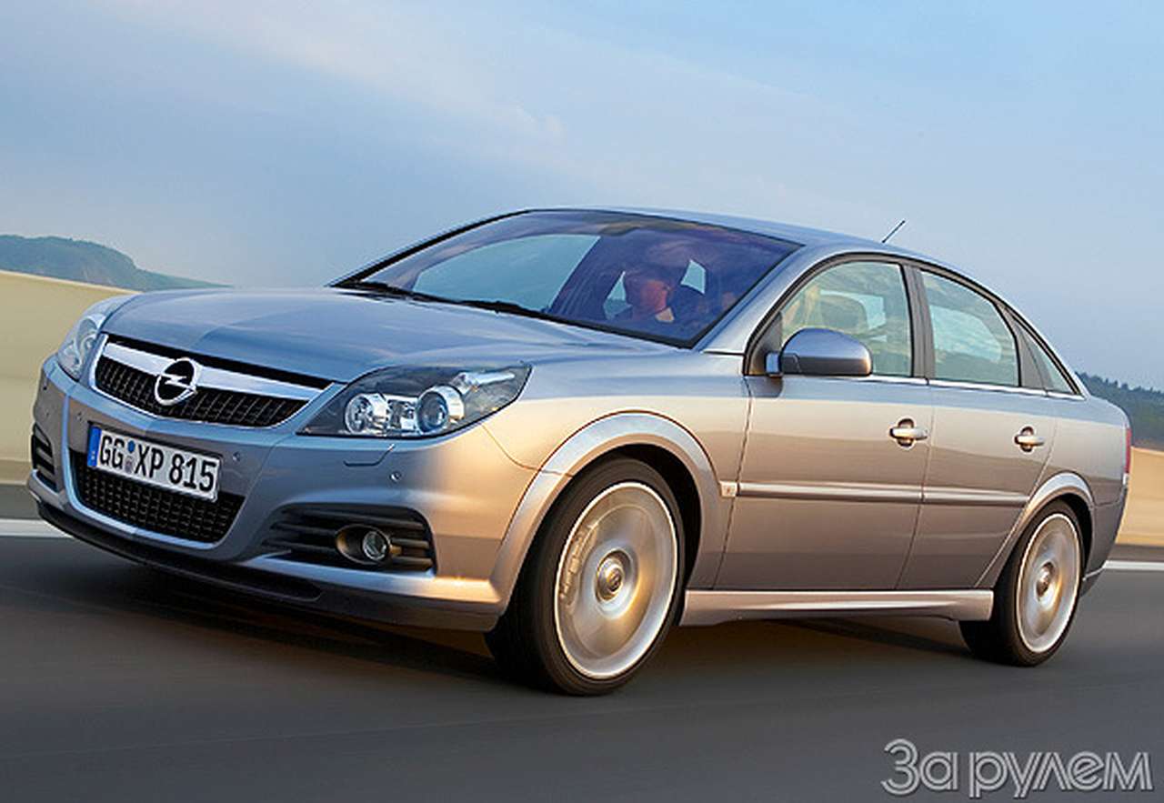 Новый Opel Vectra. Контрольная