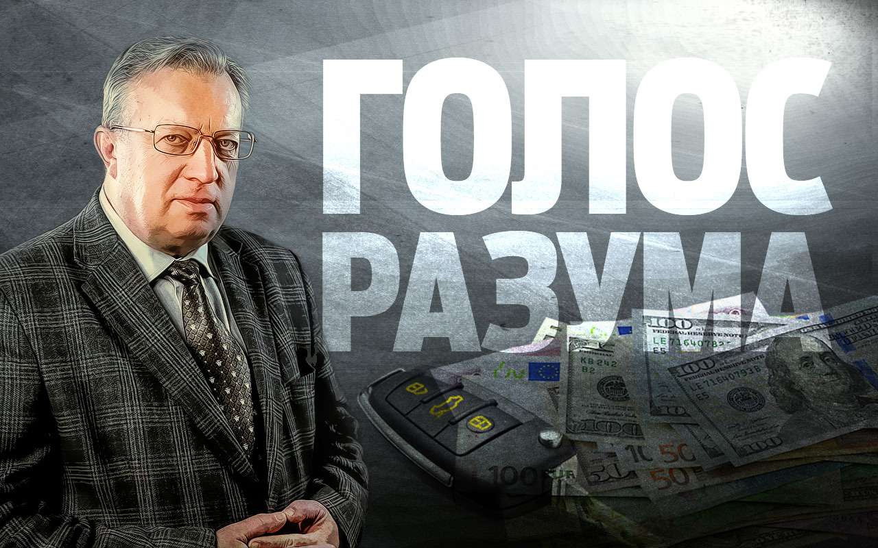 Обвал рубля: обратно на Жигули?