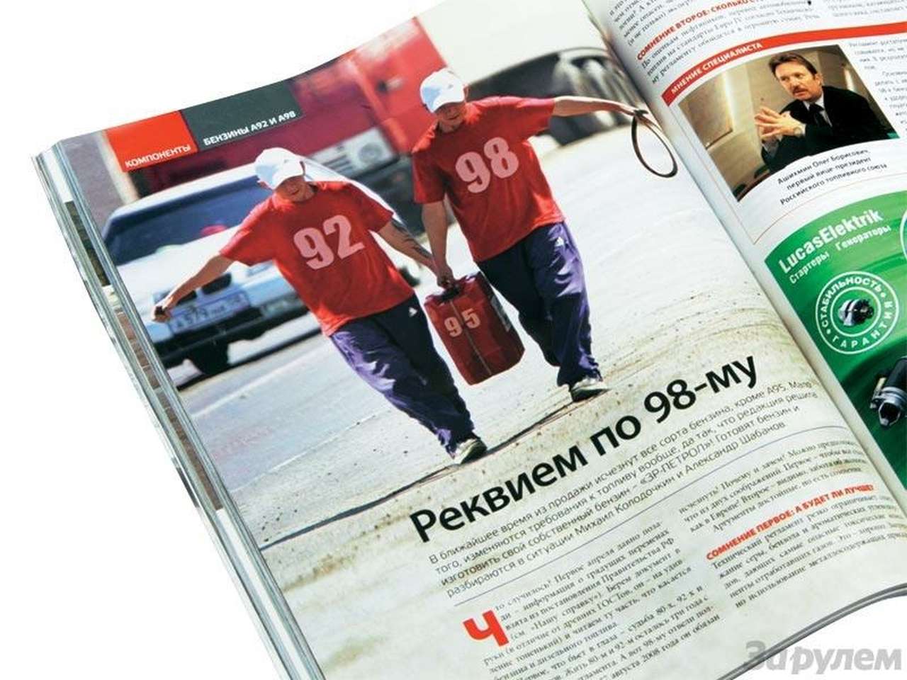 Вы нам писали