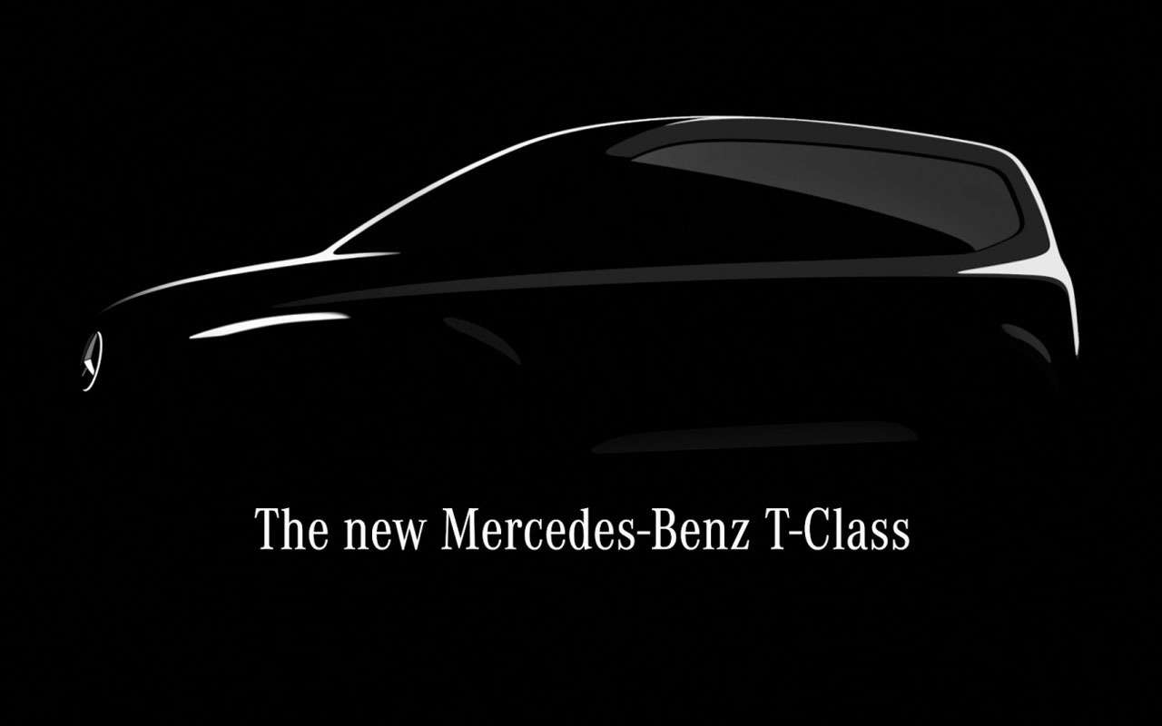 Mercedes-Benz T-класса — названа дата премьеры