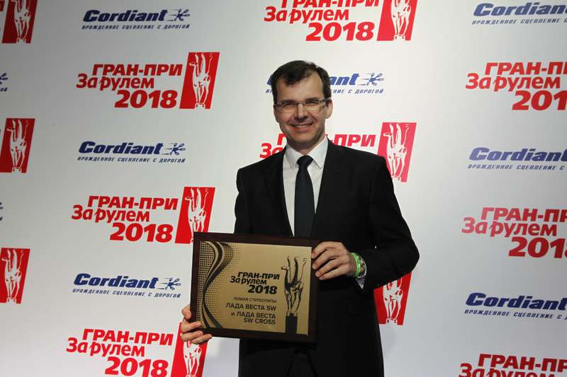 Гран при логотип. За рулем логотип. Гран при за рулем. Гран при за рулем голосовать. Премия за рулем.