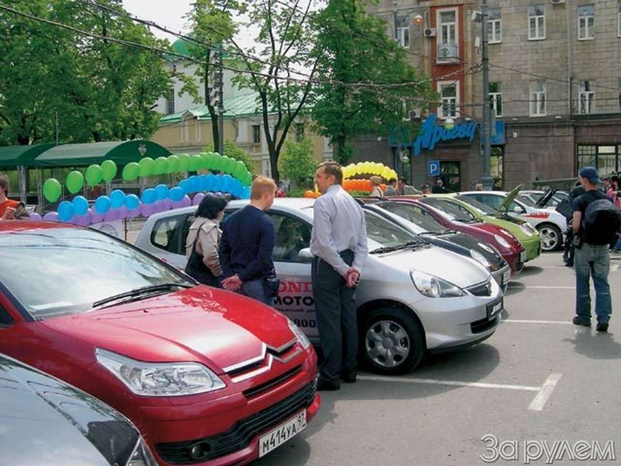 Новости