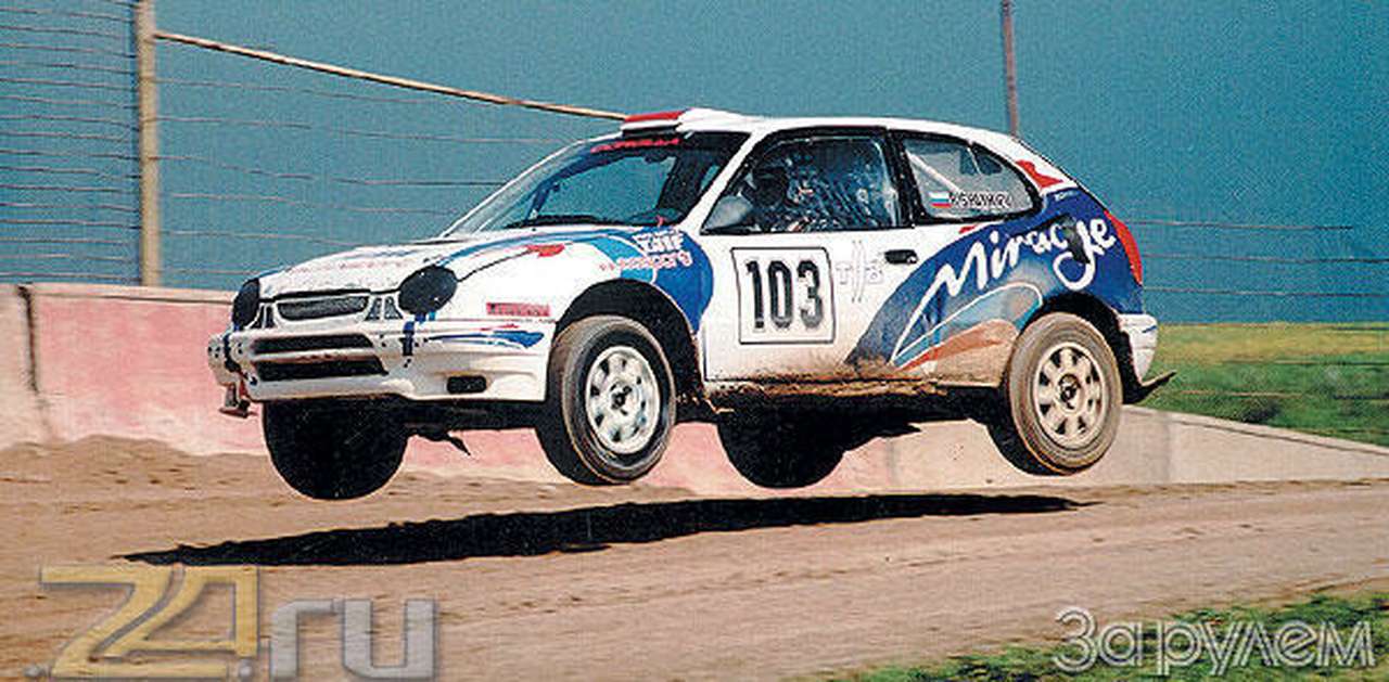 Виват, Радик!