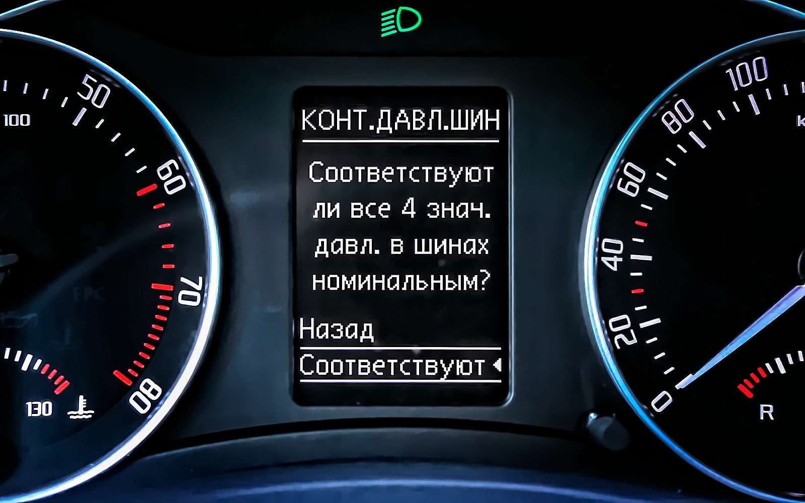 Неисправность системы контроля давления в шинах range rover