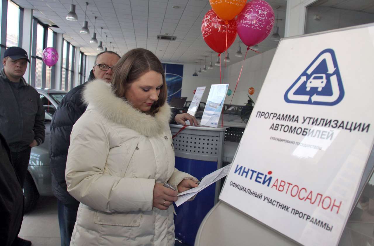 Торопитесь покупать автомобили: льготные госпрограммы могут быть заморожены