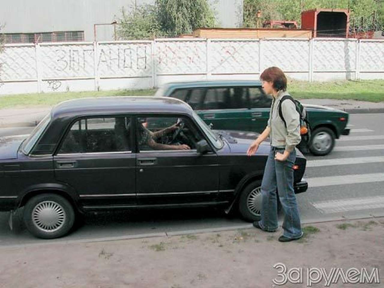 Чао, бомбила, сорри!