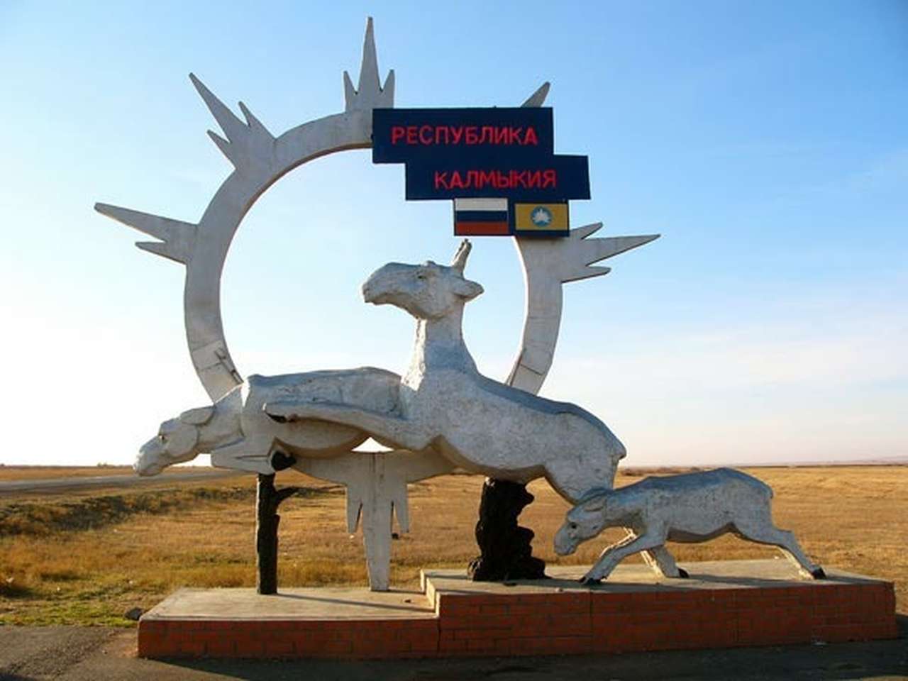 Автомобилистов Калмыкии защитит от ДТП надпись-мантра