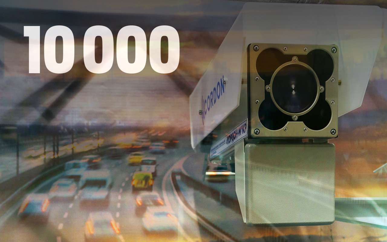 Сотни платных дорог и тысячи видеокамер: новые планы Минтранса