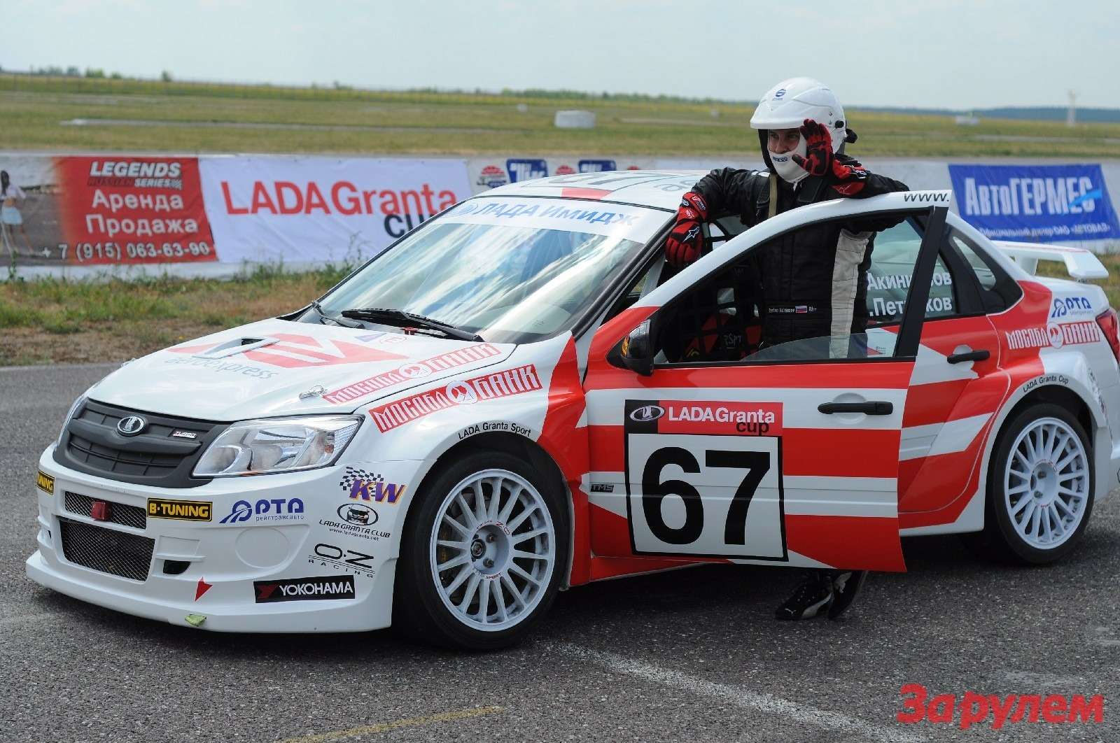 Гранта спорт характеристики