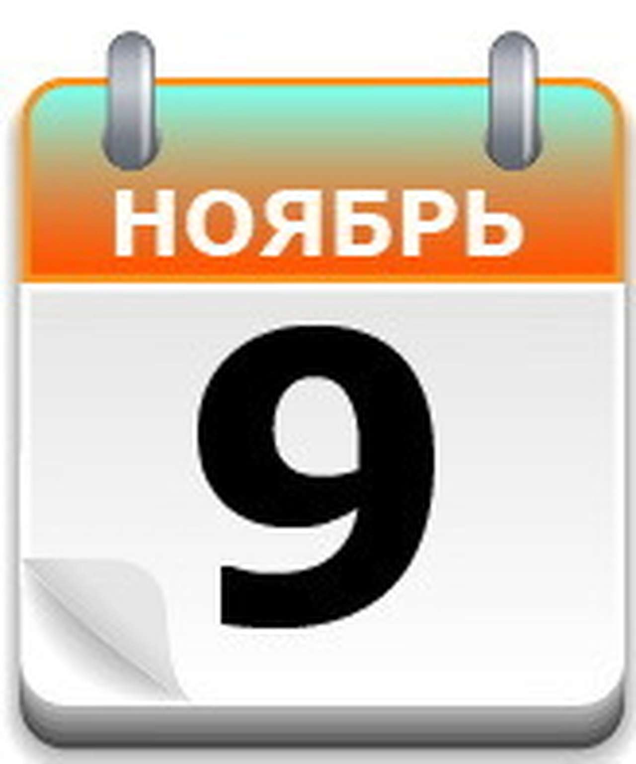 Пожар у Форда