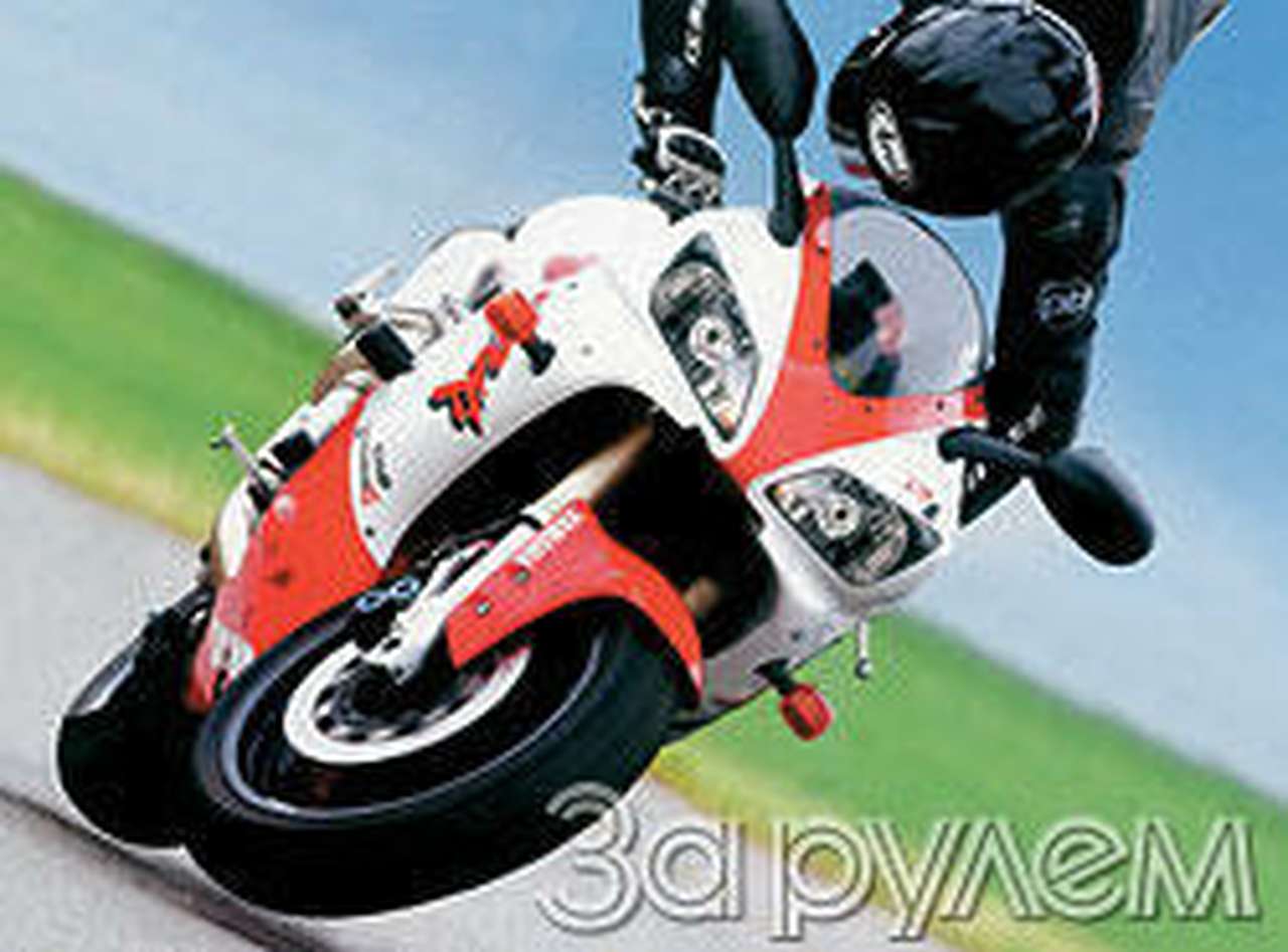 Кит с девайсом