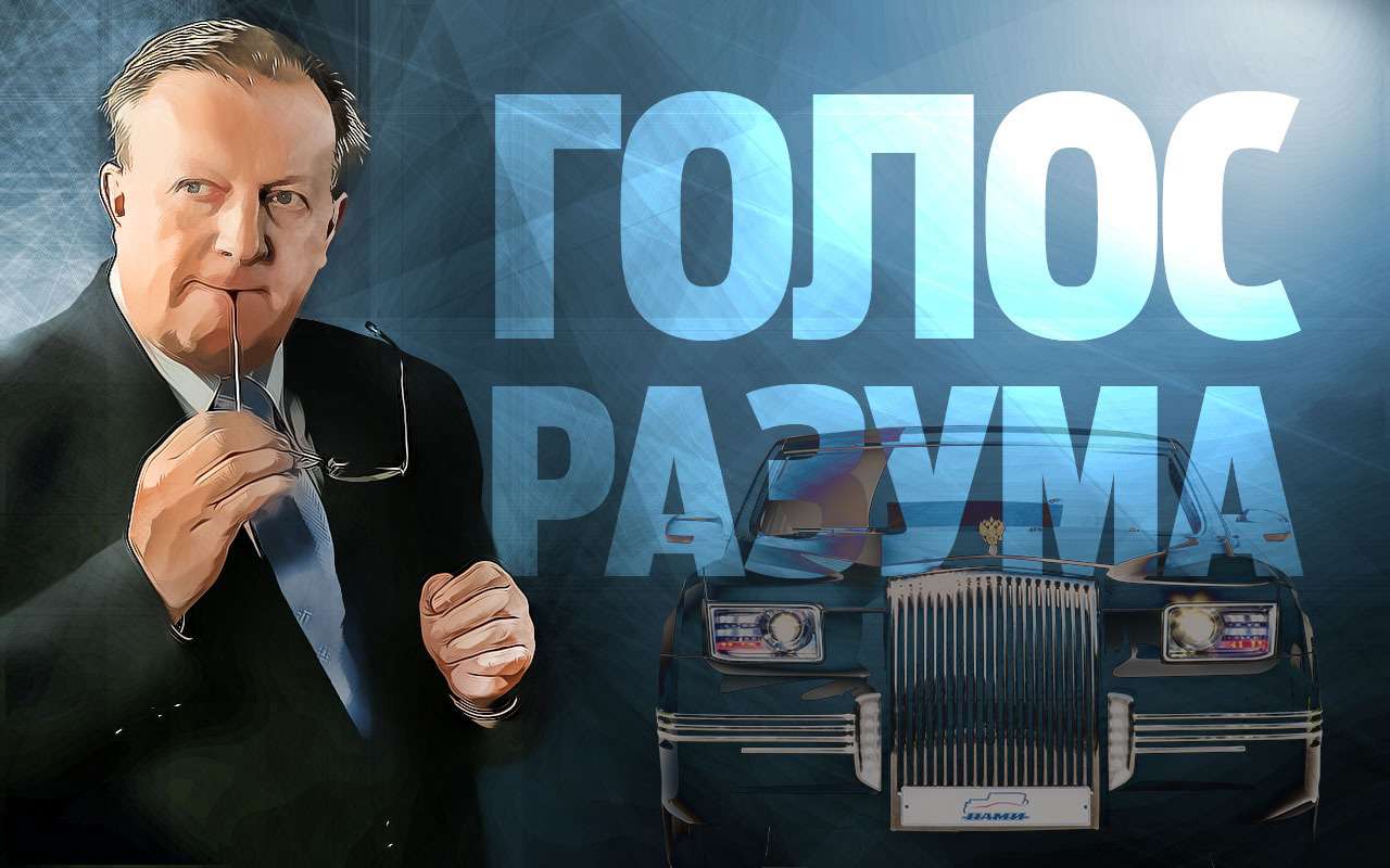 «Кортеж» для президента