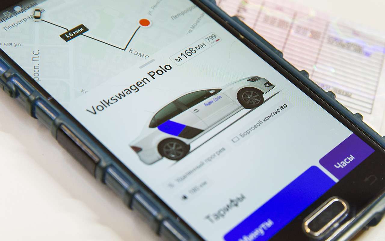 Аренда с разборкой: каршеринговое авто продали по частям